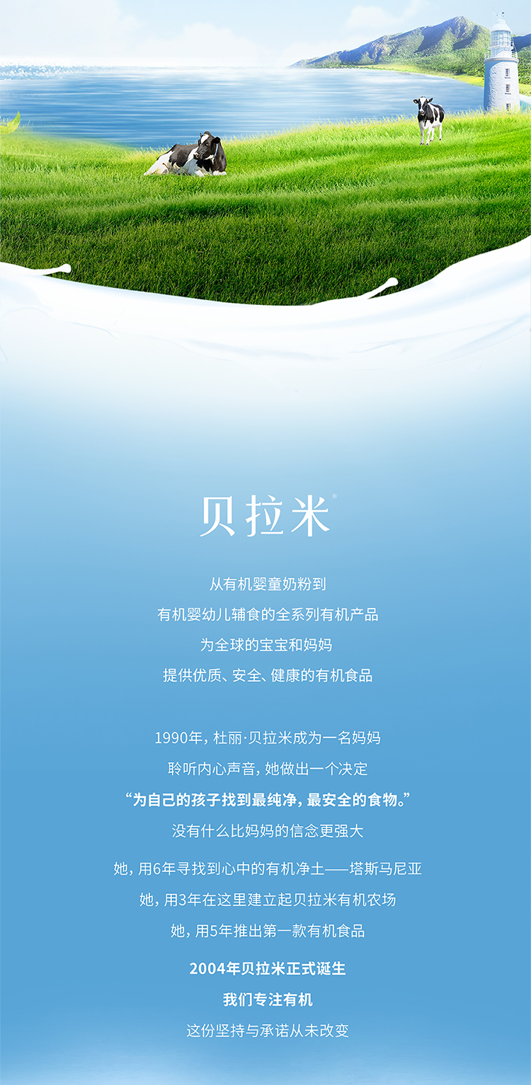 OMNI-PURE_-S2-PDP-FullPage_09.jpg