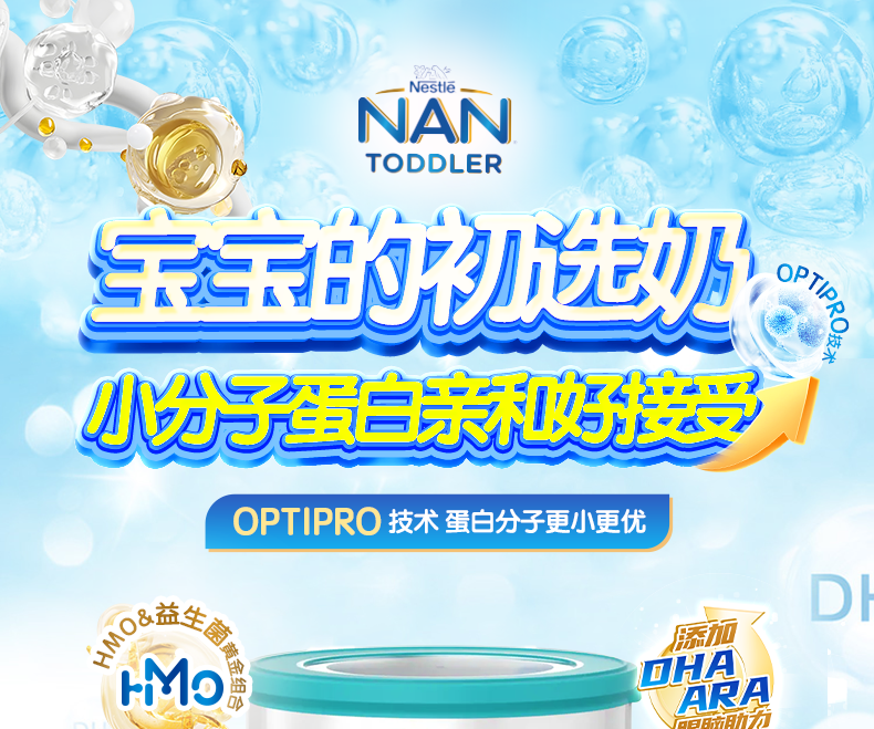 optipro2段_01.png