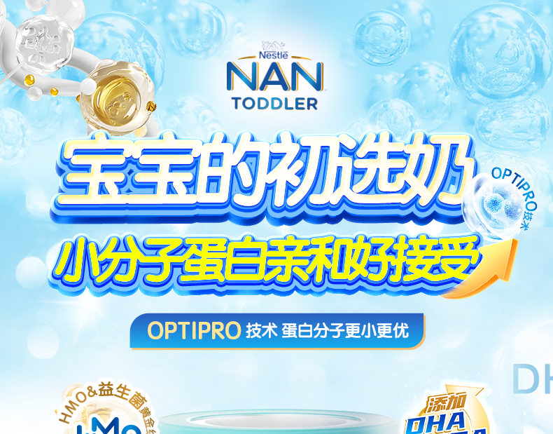 optipro1段_01.png