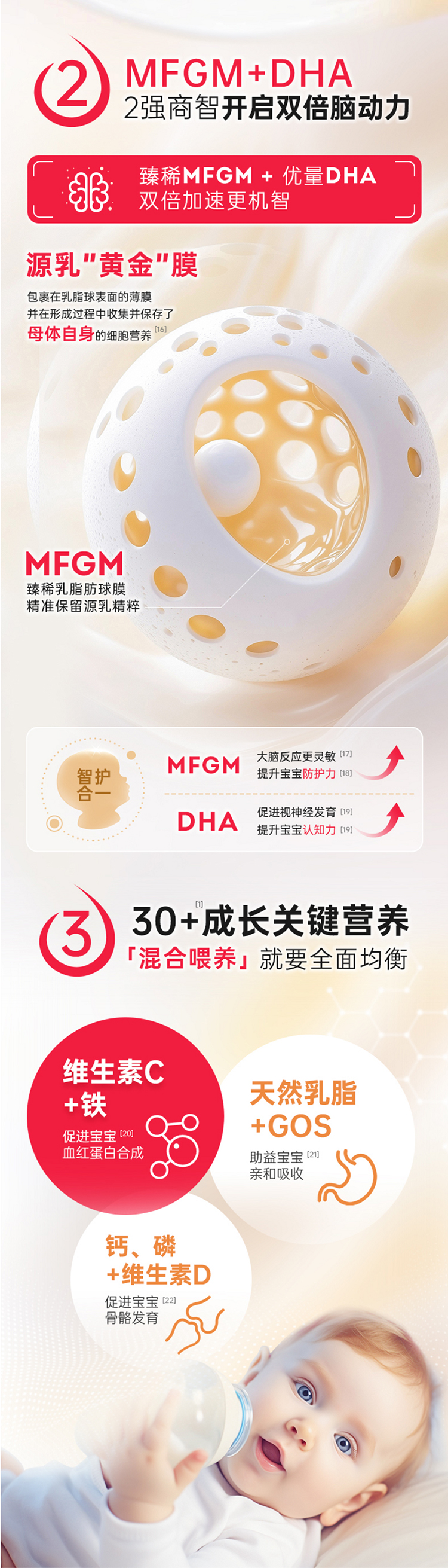3段 (9).jpg