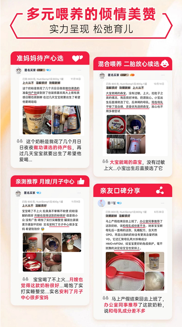 3段 (11).jpg
