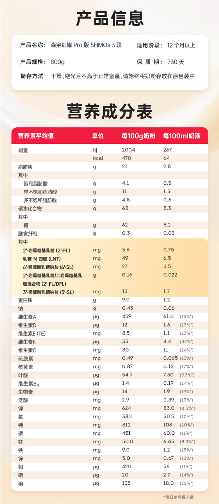 3段 (12).jpg